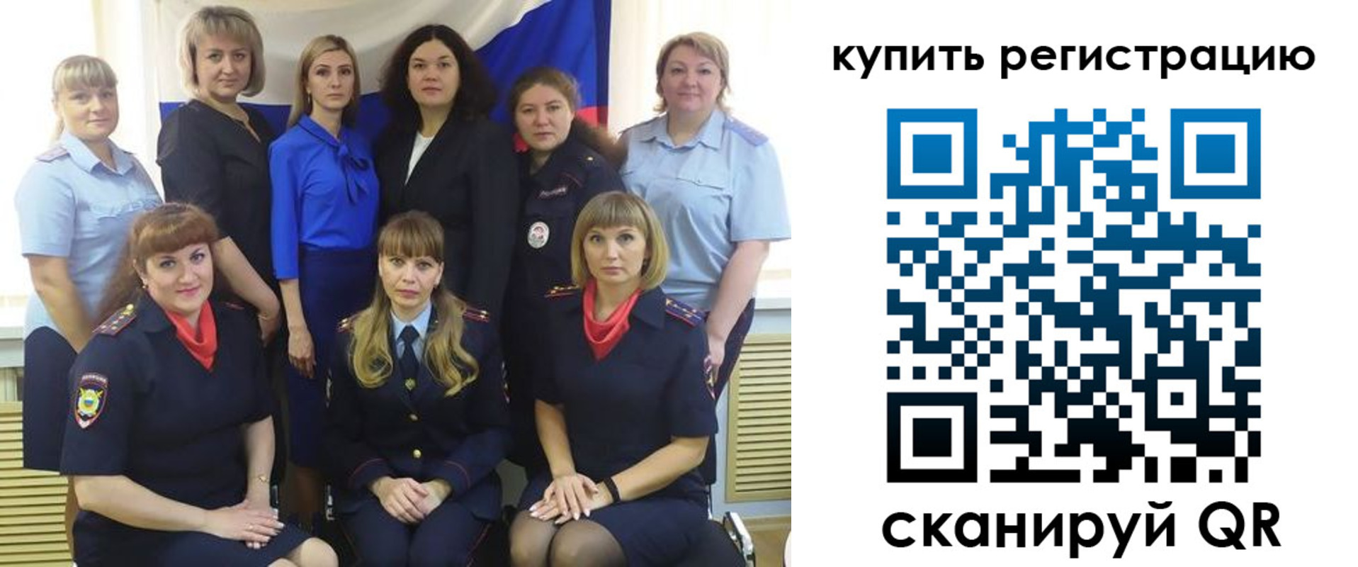 временная регистрация собственник в Арамили