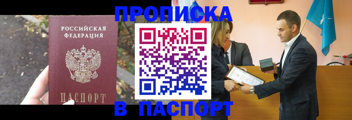 временная регистрация госуслуги в Арамили